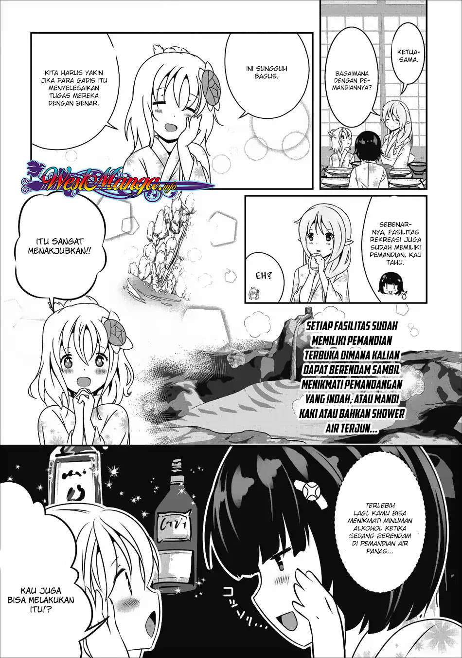 Hisshou Dungeon Unei Houhou Chapter 13 page 18