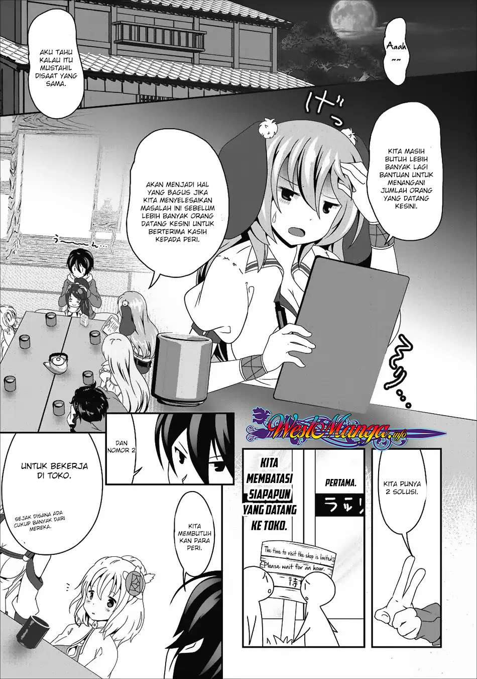 Hisshou Dungeon Unei Houhou Chapter 13 page 25