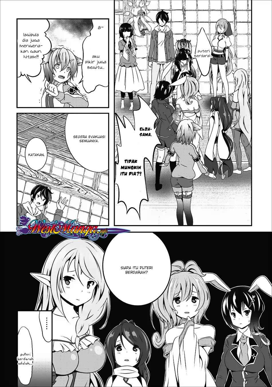 Hisshou Dungeon Unei Houhou Chapter 14 page 1