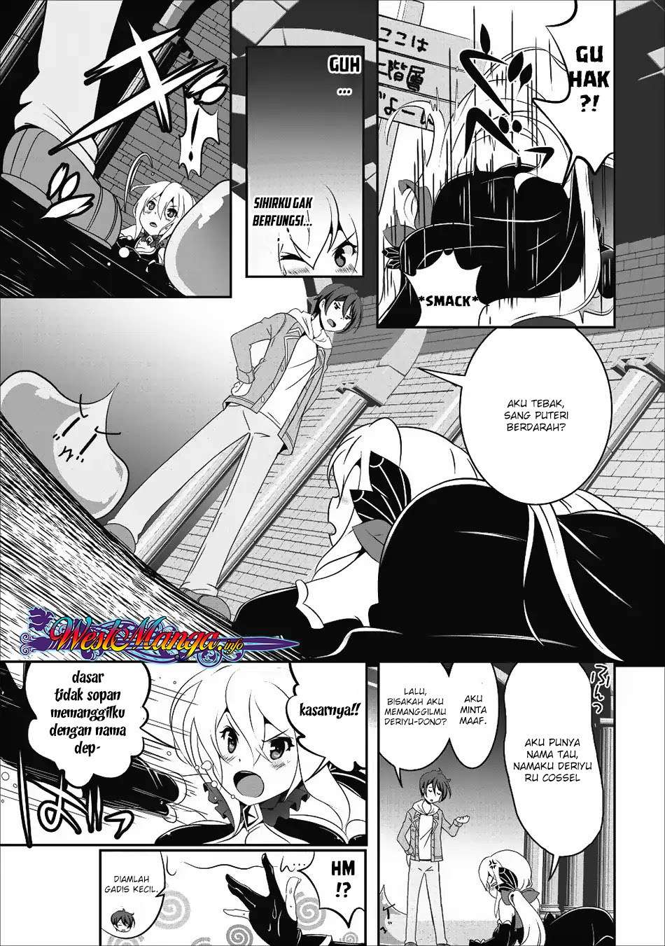 Hisshou Dungeon Unei Houhou Chapter 14 page 8