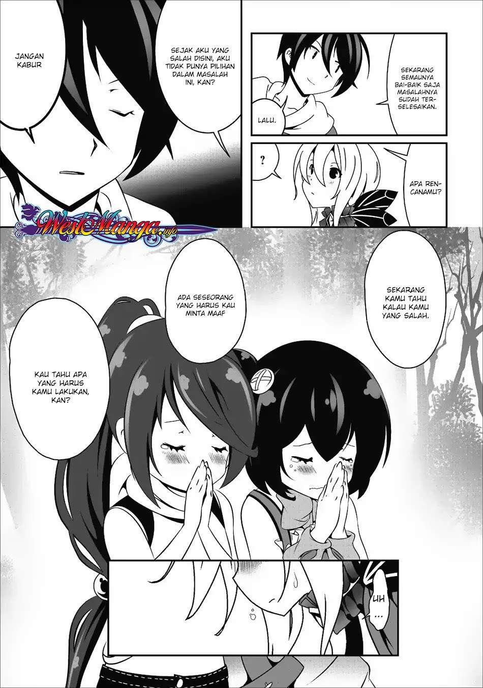Hisshou Dungeon Unei Houhou Chapter 14 page 17