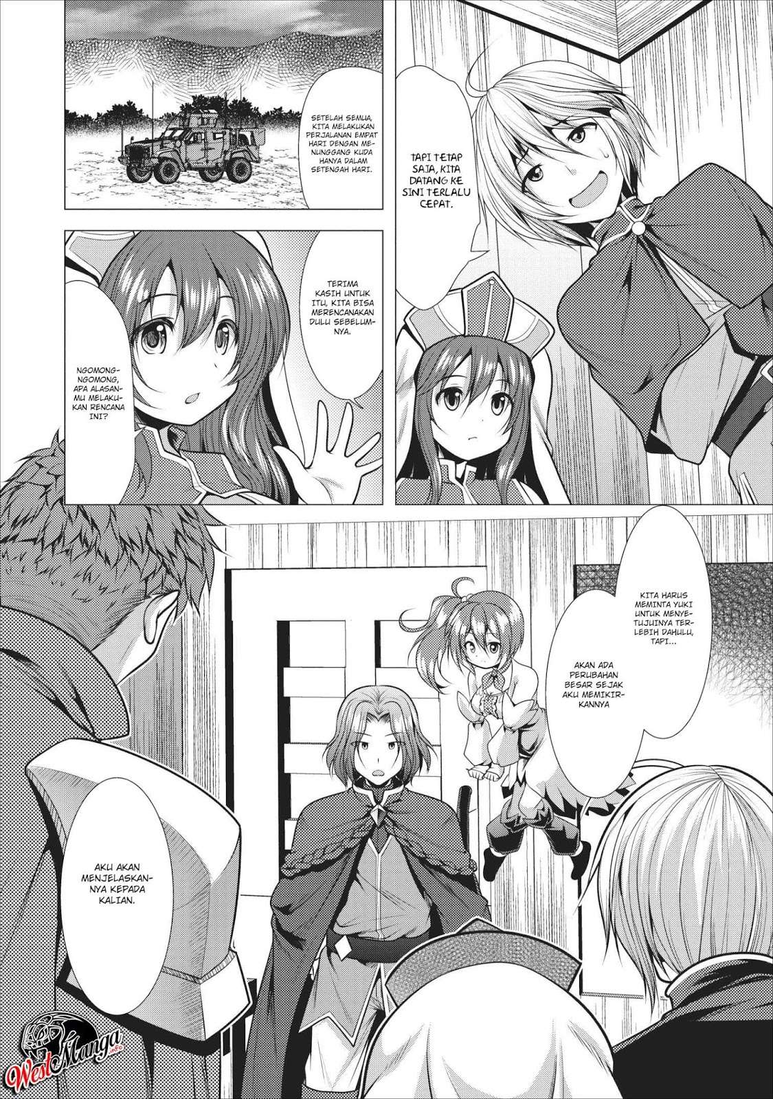 Hisshou Dungeon Unei Houhou Chapter 16 page 3