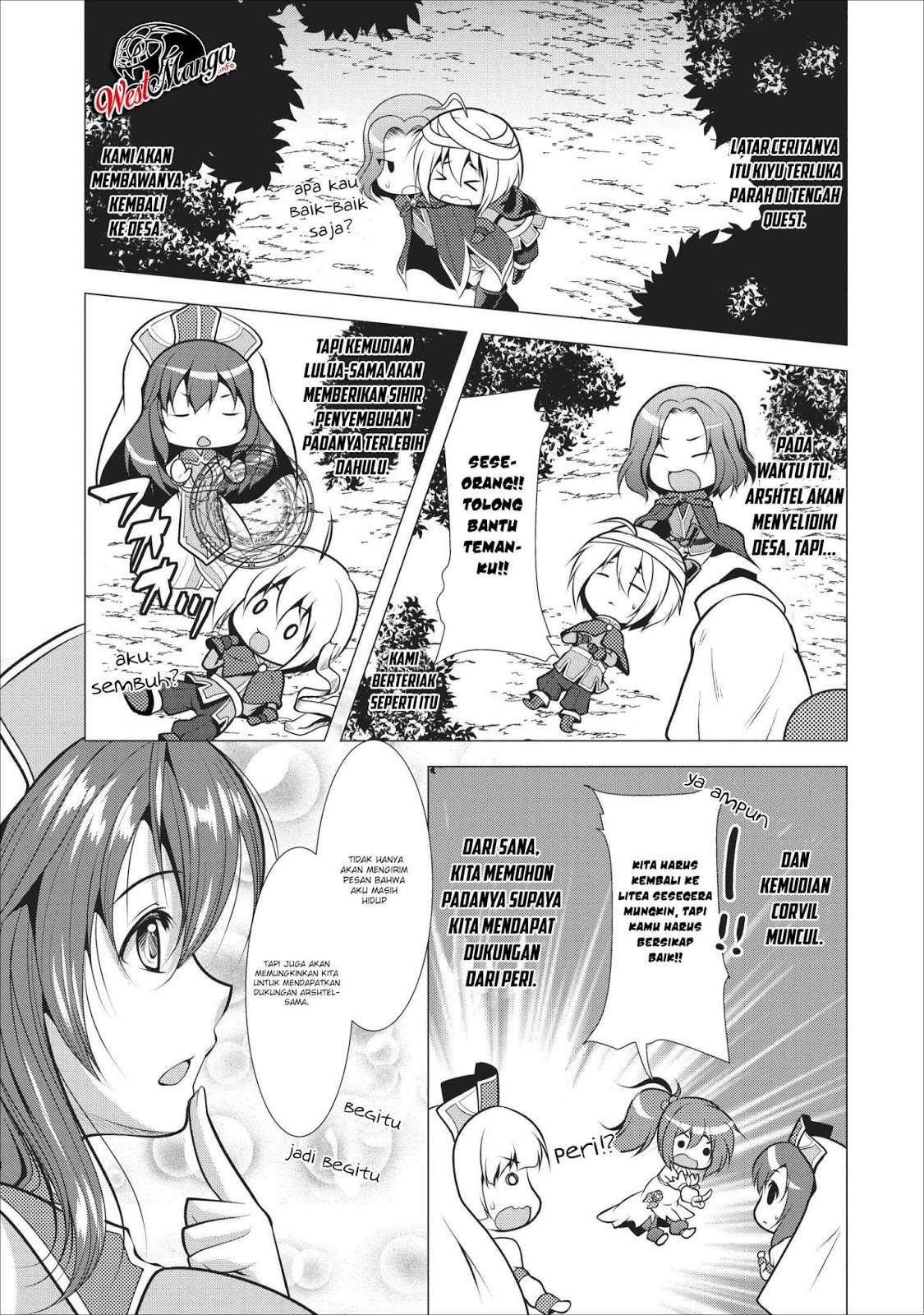 Hisshou Dungeon Unei Houhou Chapter 16 page 4