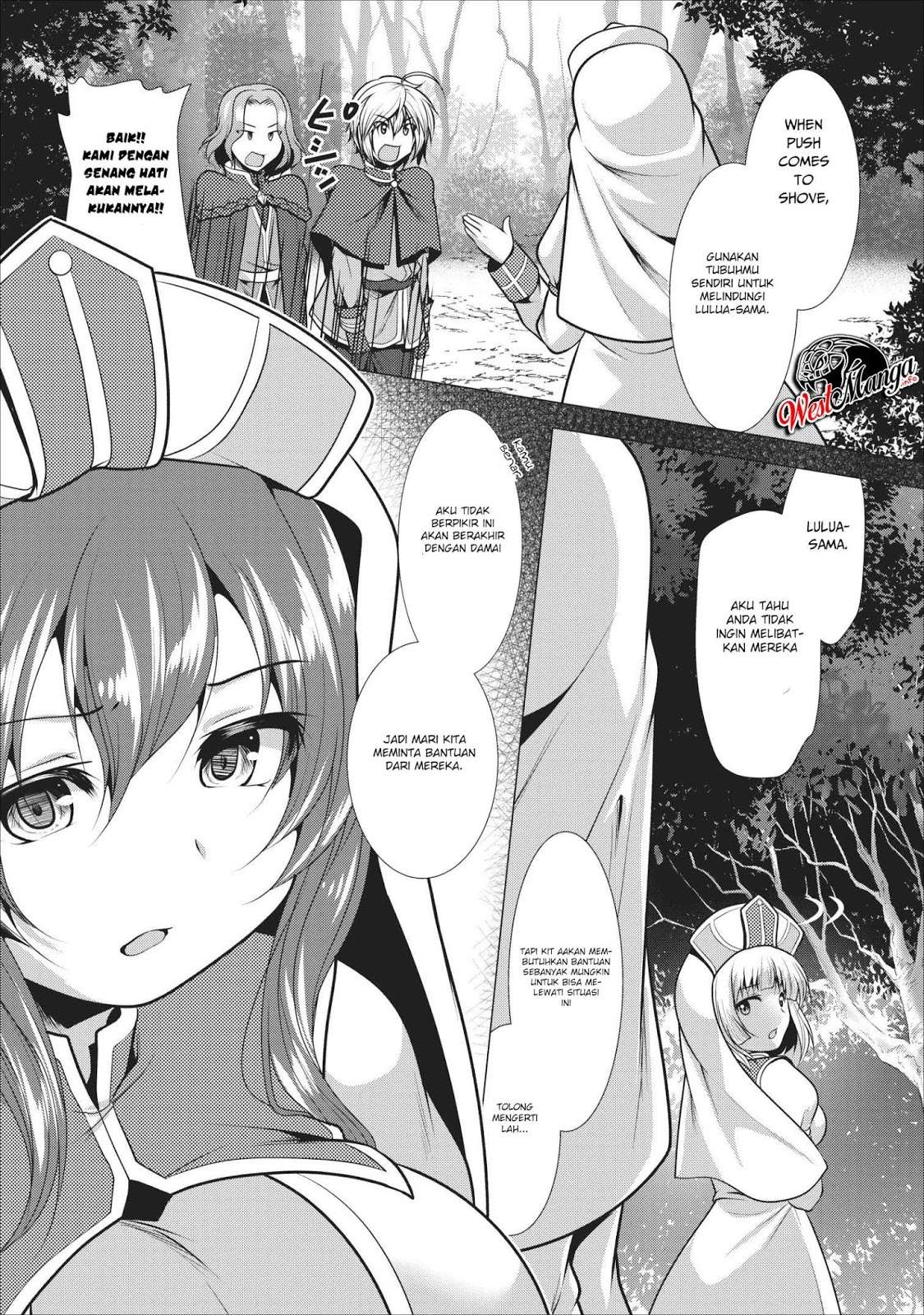 Hisshou Dungeon Unei Houhou Chapter 16 page 7