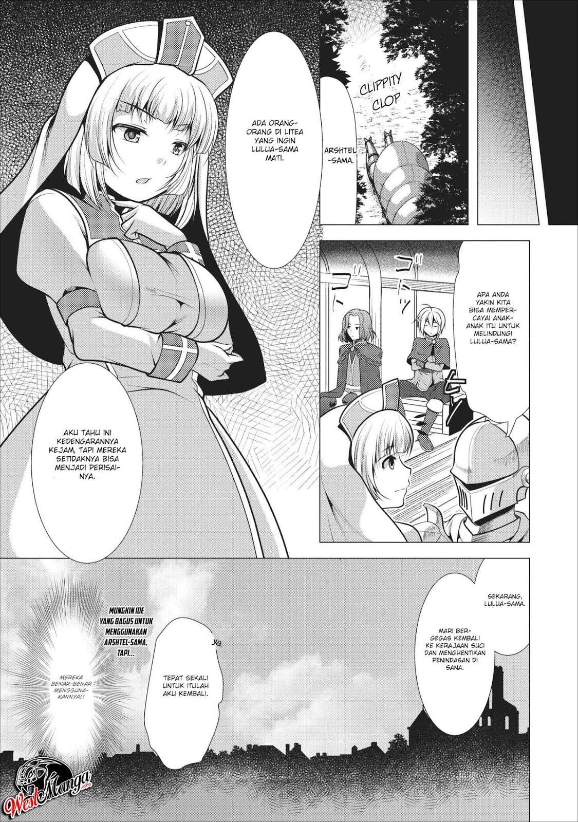 Hisshou Dungeon Unei Houhou Chapter 16 page 8