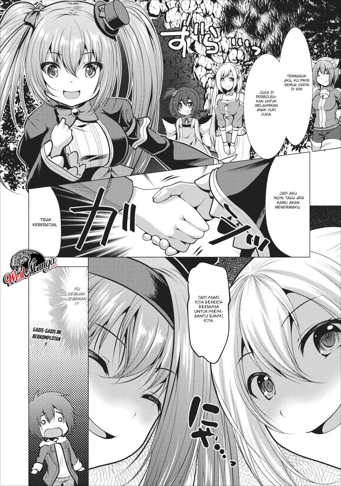 Hisshou Dungeon Unei Houhou Chapter 16 page 16