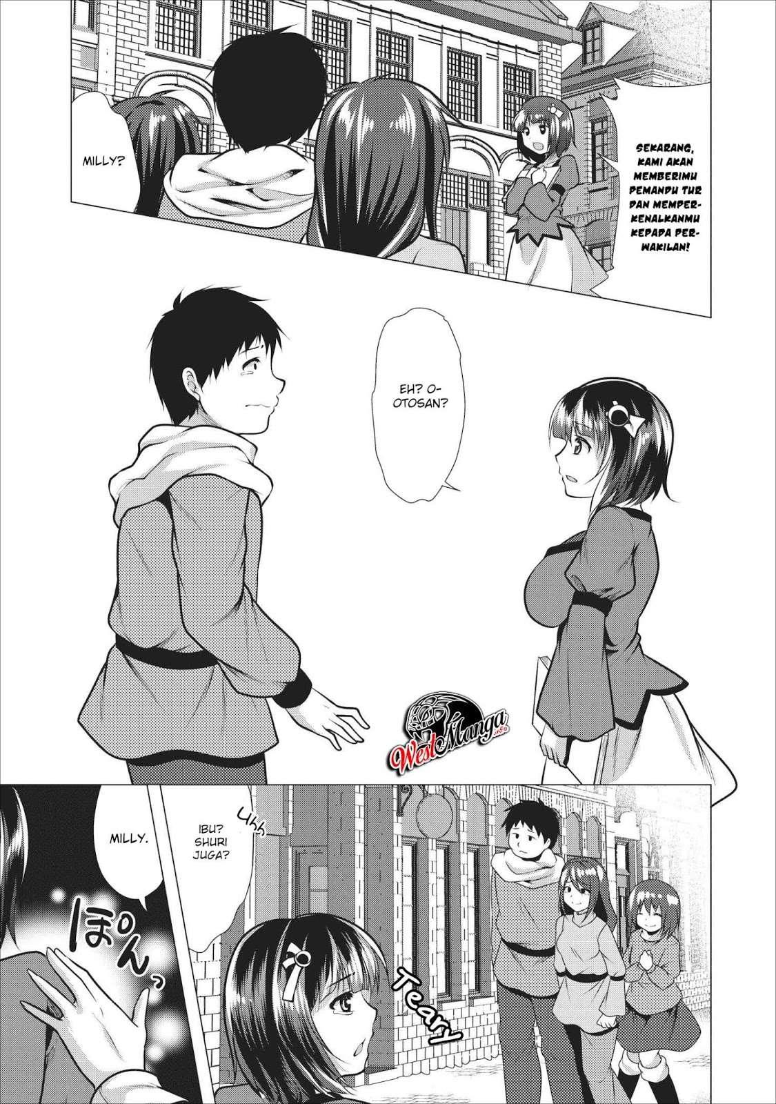Hisshou Dungeon Unei Houhou Chapter 16 page 21