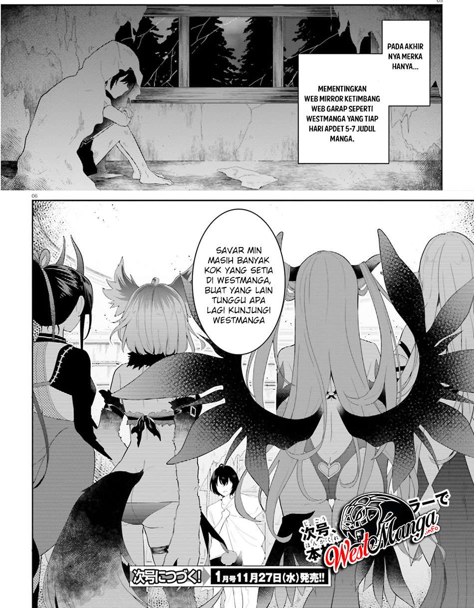 Hisshou Dungeon Unei Houhou Chapter 16 page 26