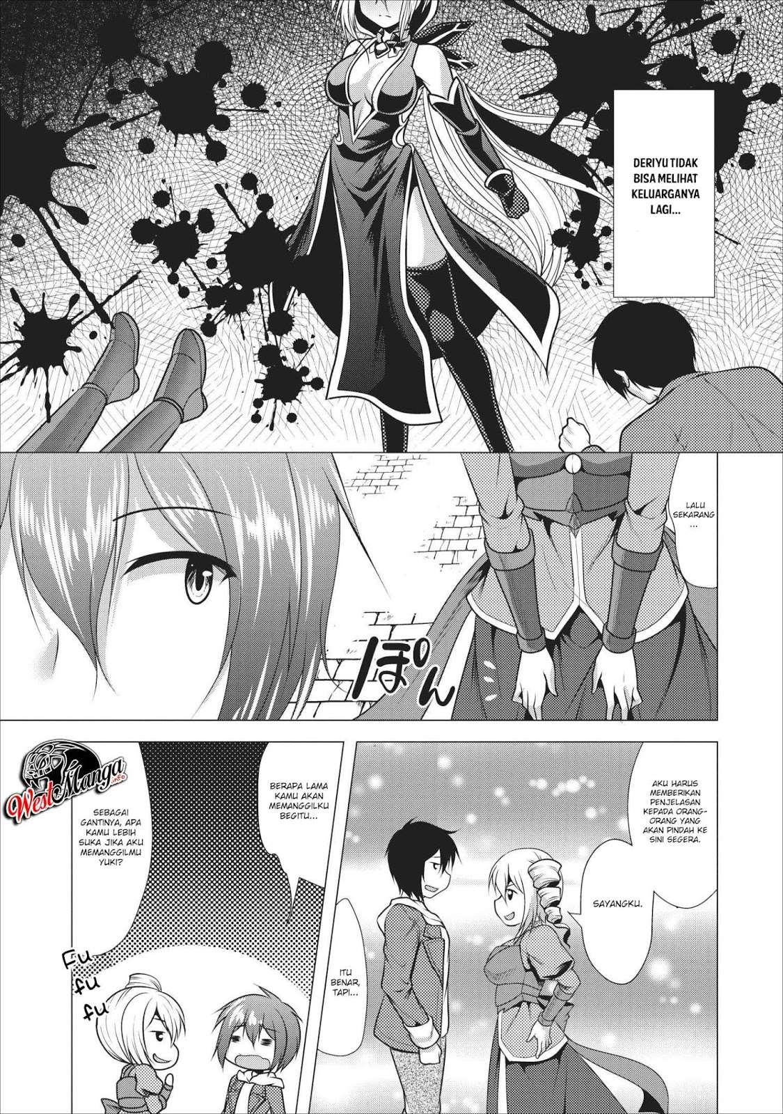 Hisshou Dungeon Unei Houhou Chapter 16 page 28