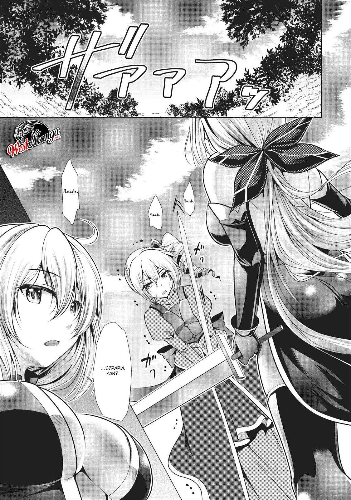 Hisshou Dungeon Unei Houhou Chapter 17 page 1