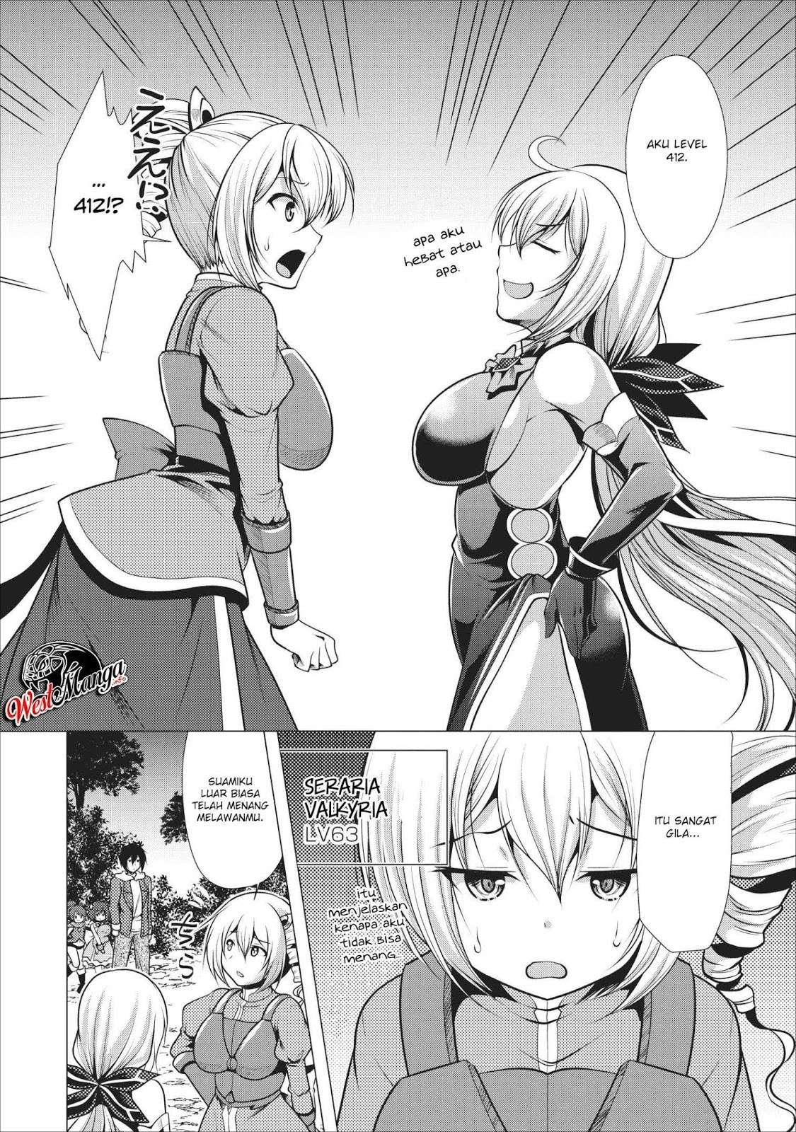 Hisshou Dungeon Unei Houhou Chapter 17 page 5