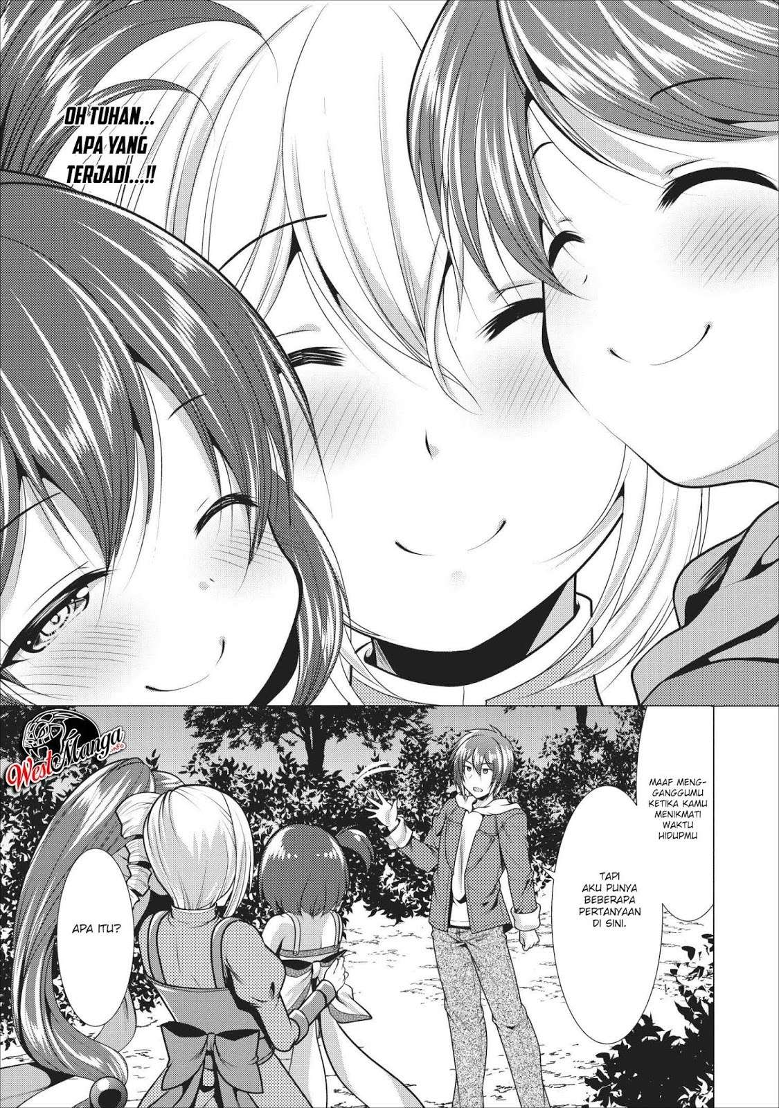 Hisshou Dungeon Unei Houhou Chapter 17 page 12