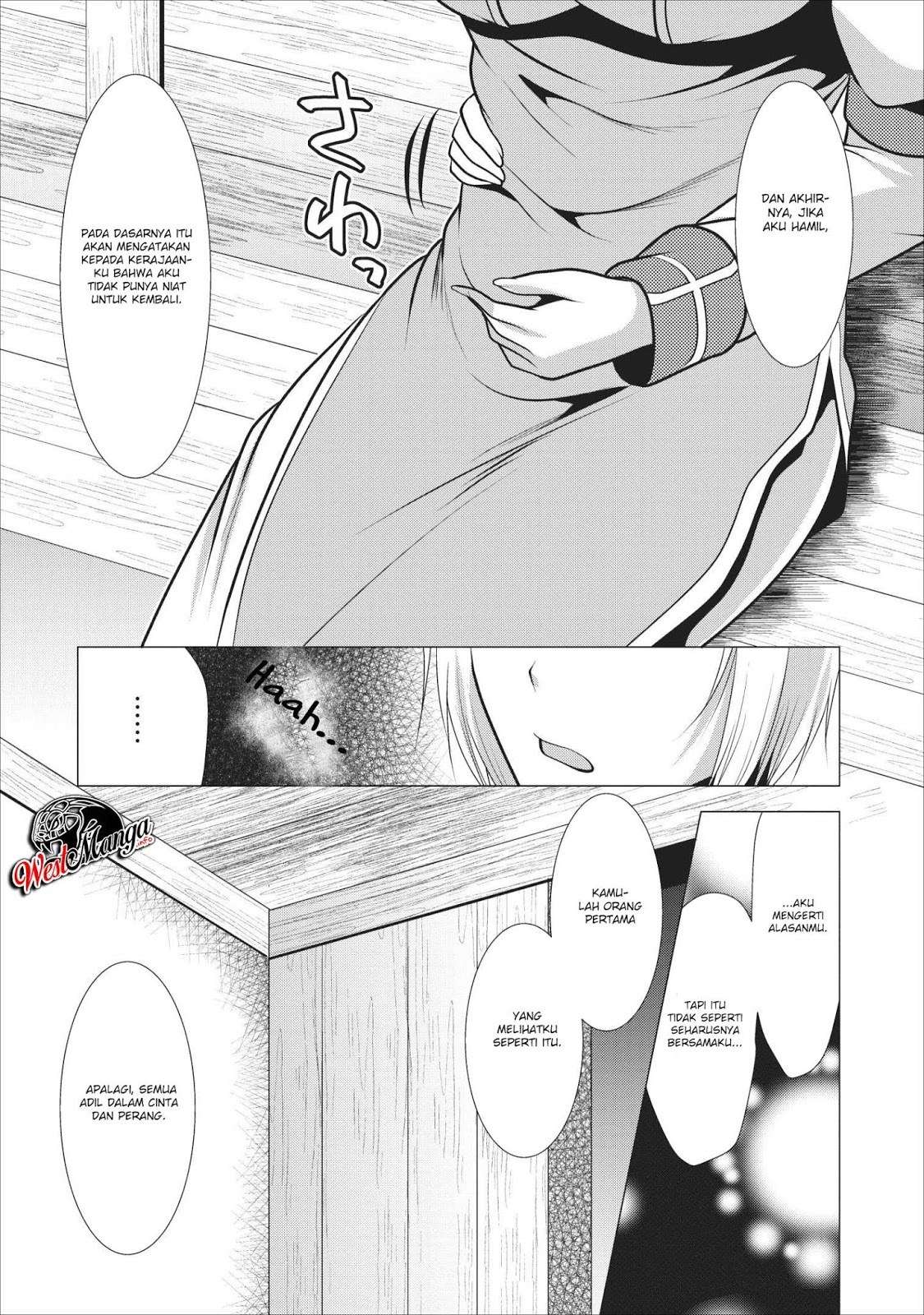 Hisshou Dungeon Unei Houhou Chapter 17 page 31