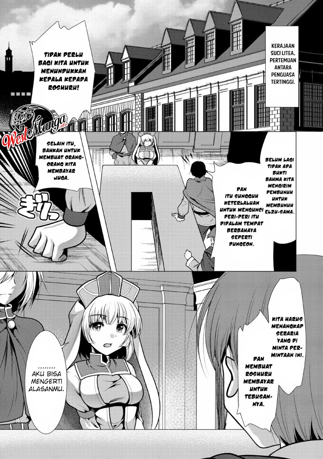 Hisshou Dungeon Unei Houhou Chapter 19 page 1