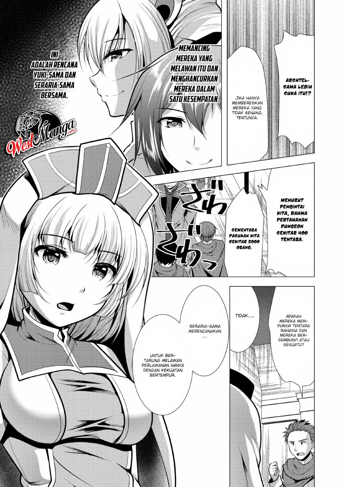 Hisshou Dungeon Unei Houhou Chapter 19 page 4