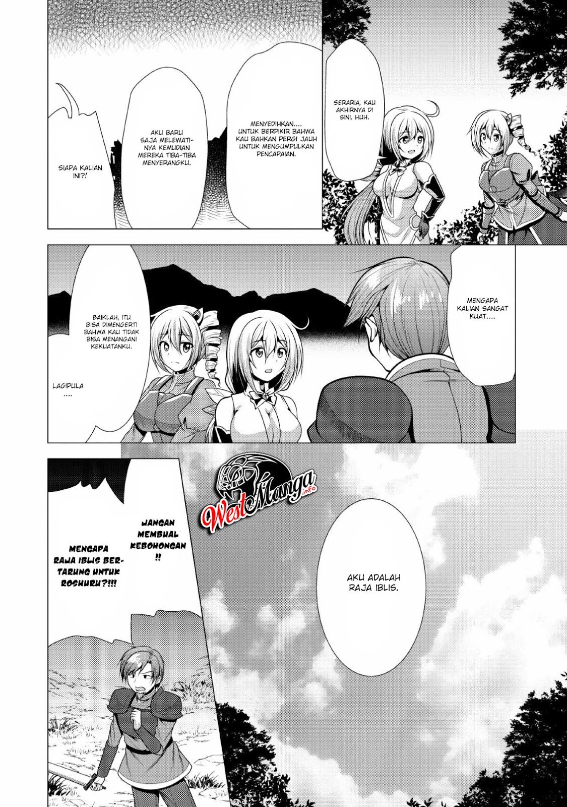 Hisshou Dungeon Unei Houhou Chapter 19 page 13