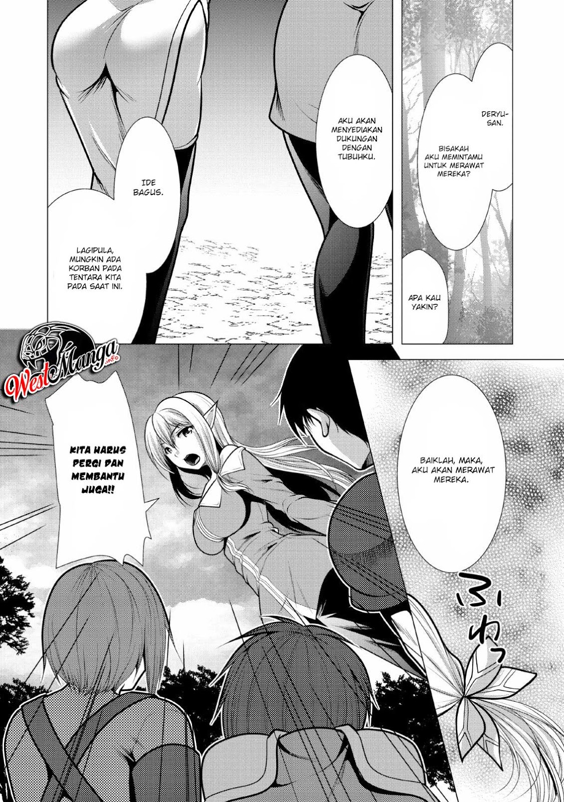 Hisshou Dungeon Unei Houhou Chapter 19 page 29