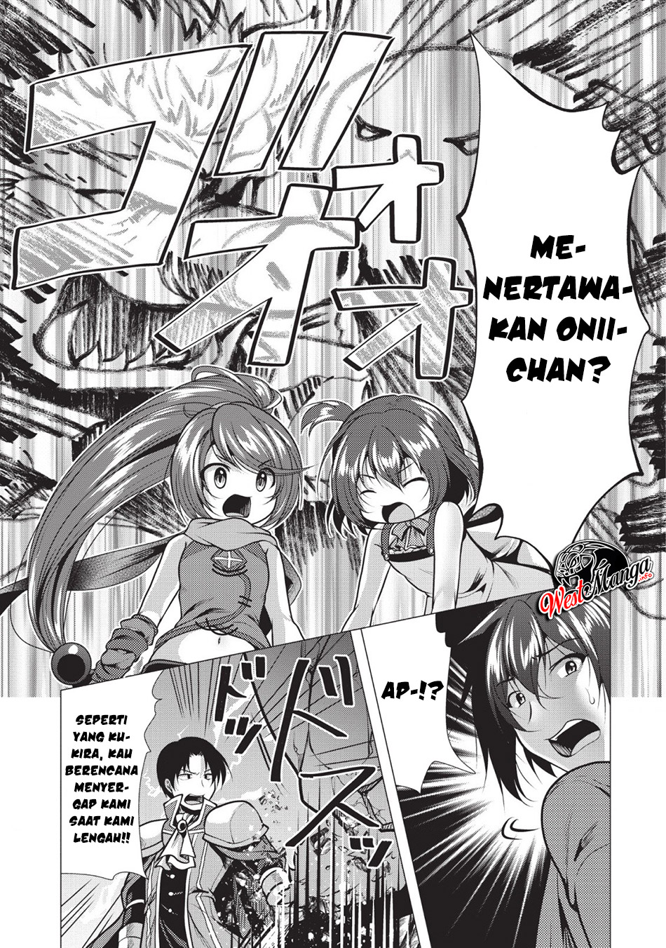 Hisshou Dungeon Unei Houhou Chapter 20 page 10