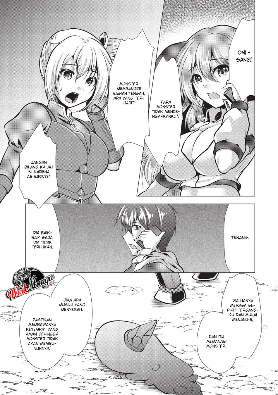 Hisshou Dungeon Unei Houhou Chapter 20 page 20