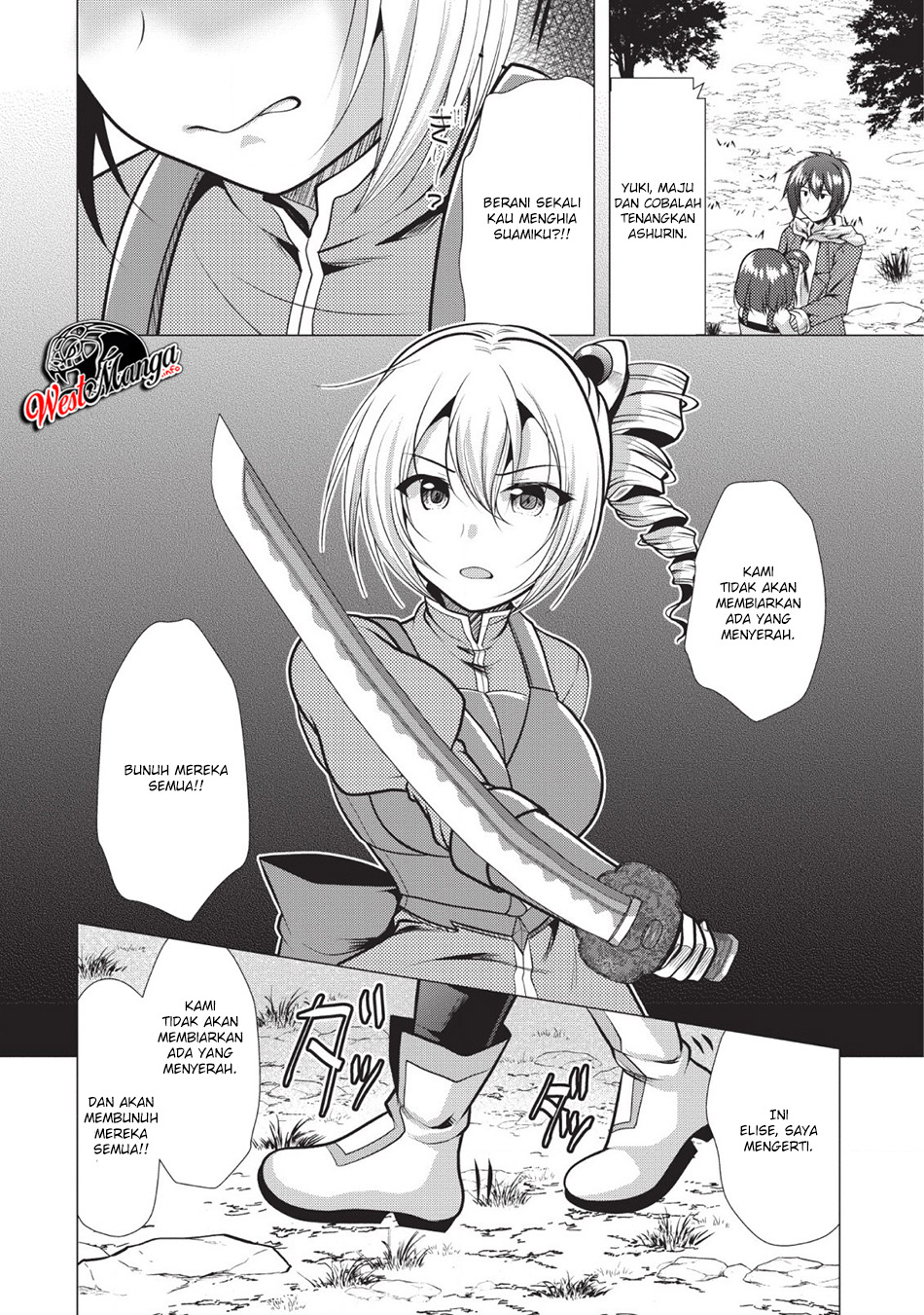 Hisshou Dungeon Unei Houhou Chapter 20 page 23