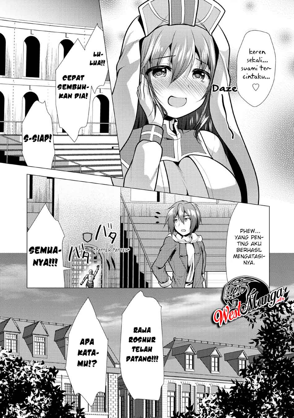 Hisshou Dungeon Unei Houhou Chapter 22 page 17