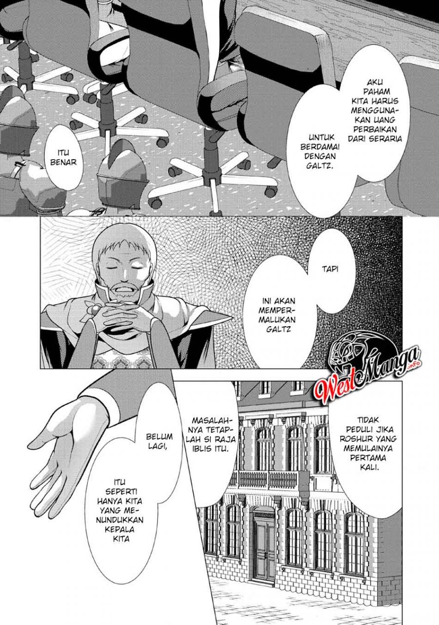 Hisshou Dungeon Unei Houhou Chapter 22 page 30