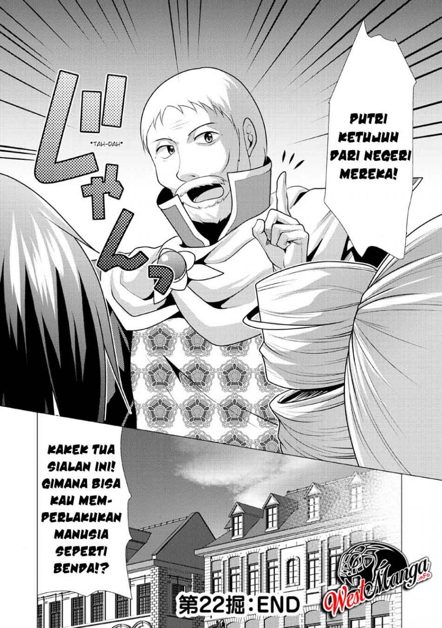 Hisshou Dungeon Unei Houhou Chapter 22 page 33