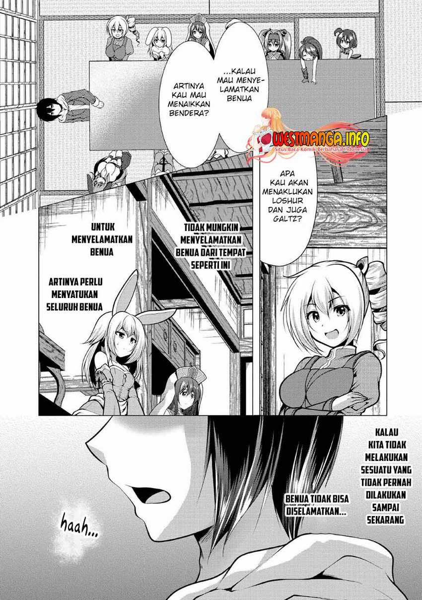 Hisshou Dungeon Unei Houhou Chapter 25 page 1