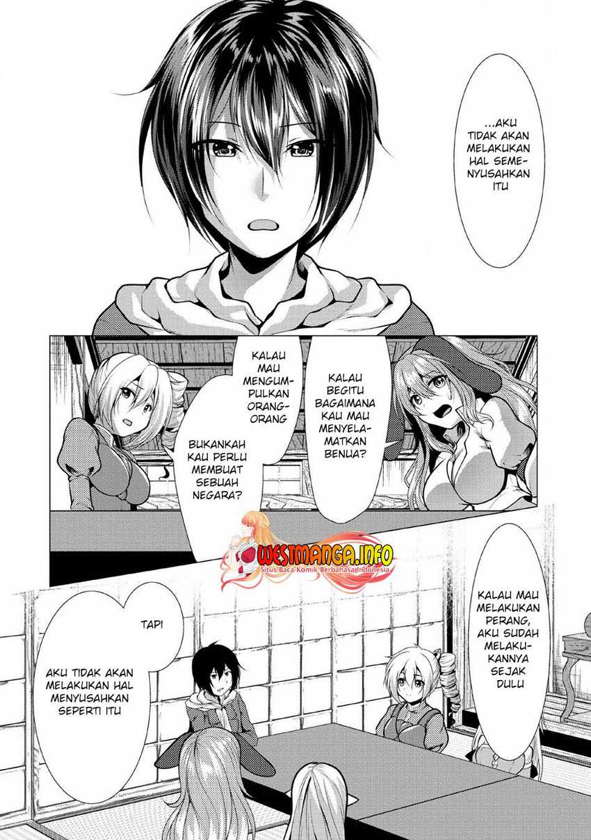 Hisshou Dungeon Unei Houhou Chapter 25 page 3