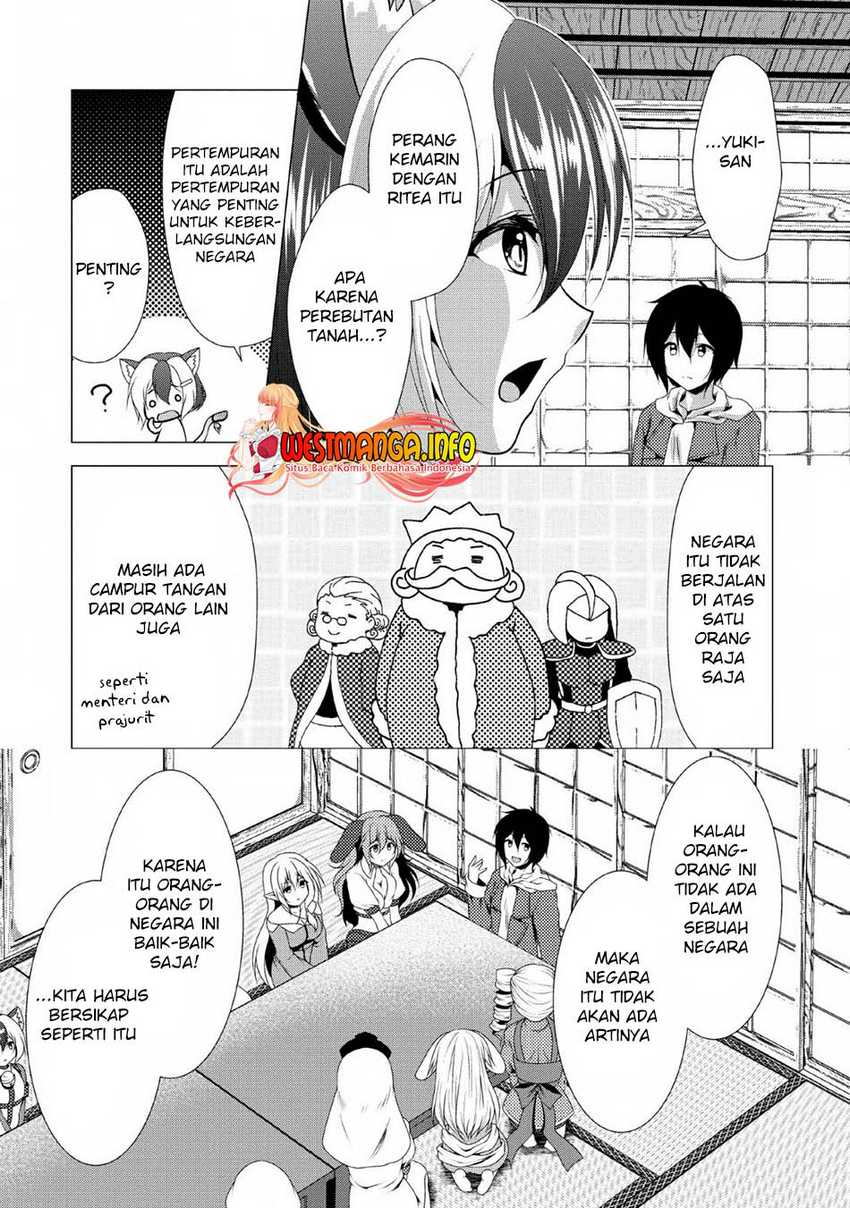 Hisshou Dungeon Unei Houhou Chapter 25 page 7