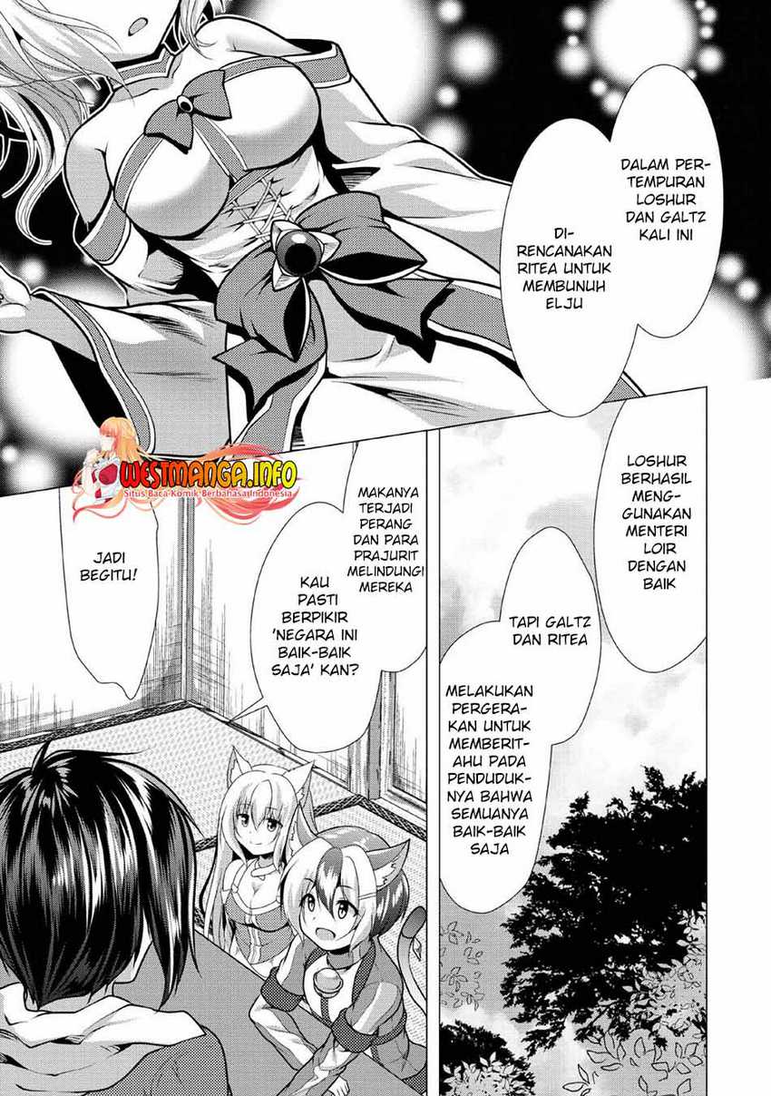 Hisshou Dungeon Unei Houhou Chapter 25 page 8