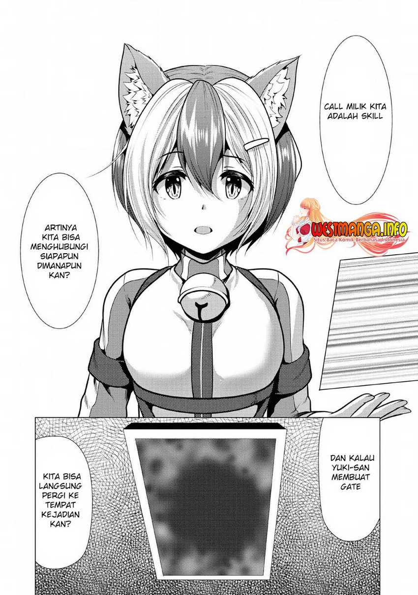 Hisshou Dungeon Unei Houhou Chapter 25 page 11