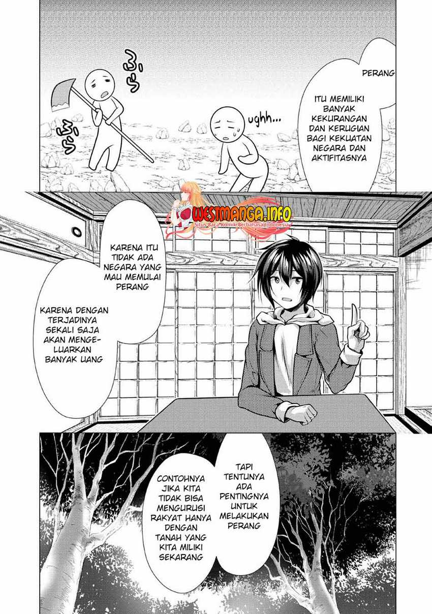 Hisshou Dungeon Unei Houhou Chapter 25 page 15