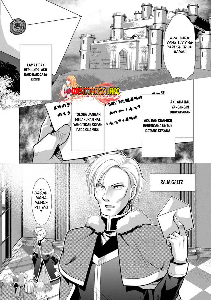 Hisshou Dungeon Unei Houhou Chapter 26.1 page 1