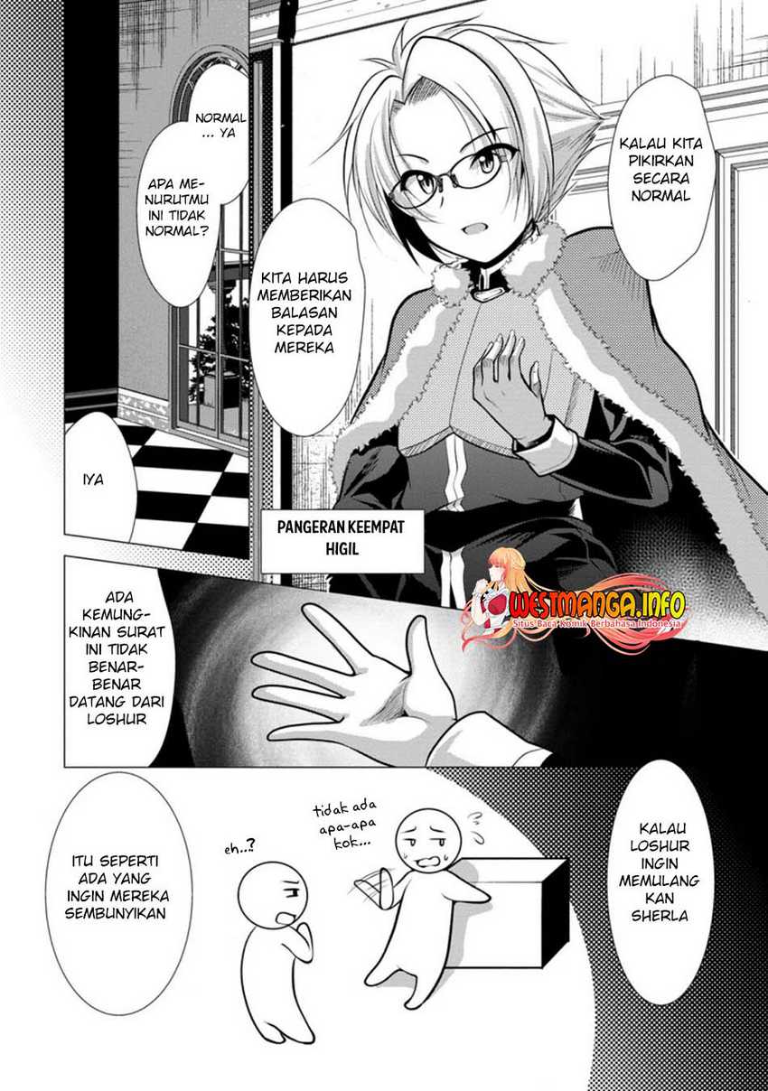 Hisshou Dungeon Unei Houhou Chapter 26.1 page 3