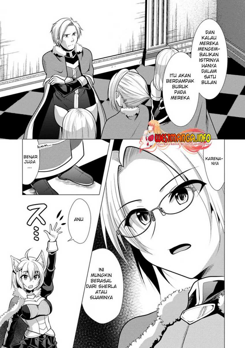 Hisshou Dungeon Unei Houhou Chapter 26.1 page 4