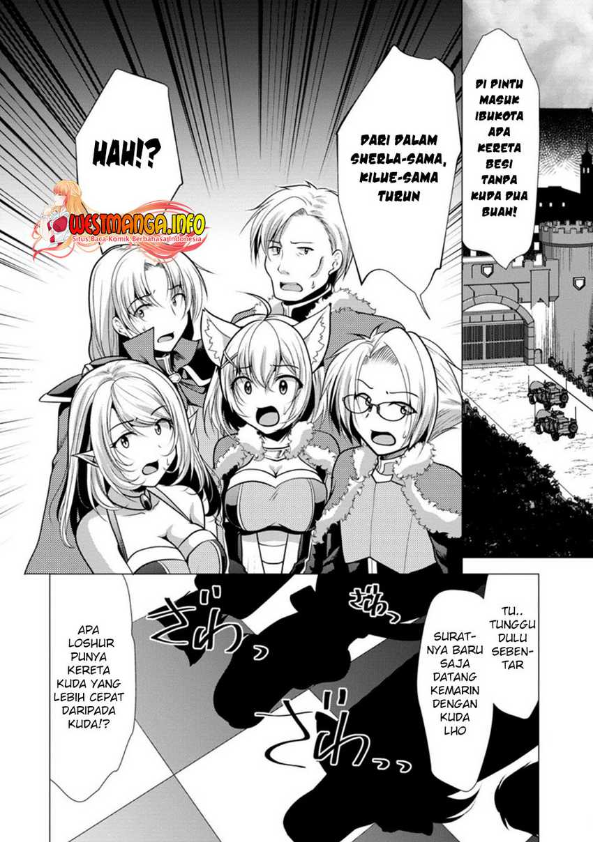 Hisshou Dungeon Unei Houhou Chapter 26.1 page 7
