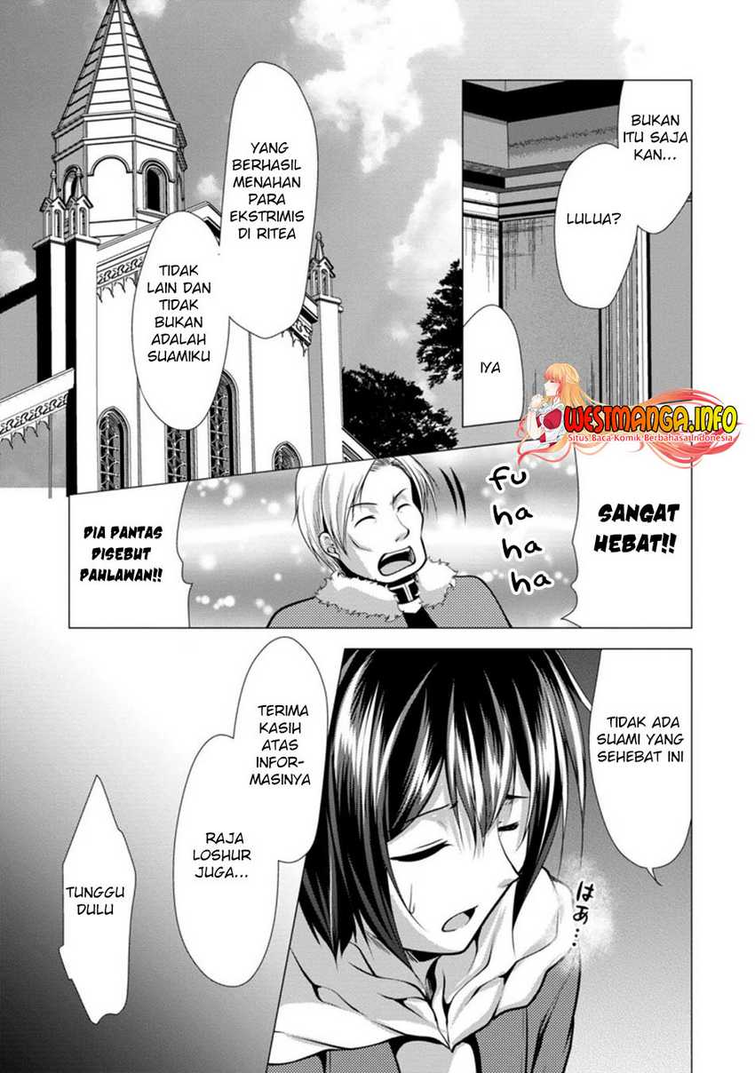 Hisshou Dungeon Unei Houhou Chapter 26.3 page 4