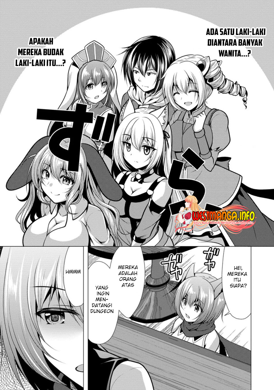 Hisshou Dungeon Unei Houhou Chapter 27.2 page 2