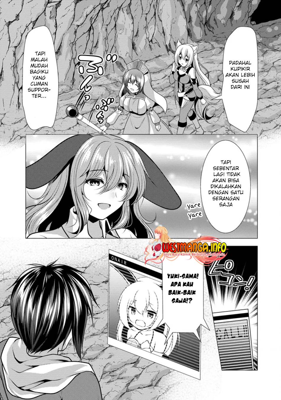 Hisshou Dungeon Unei Houhou Chapter 27.2 page 4