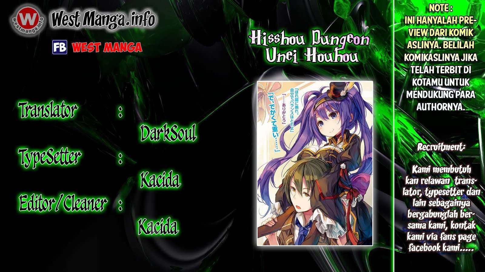 Hisshou Dungeon Unei Houhou Chapter 3 page 0