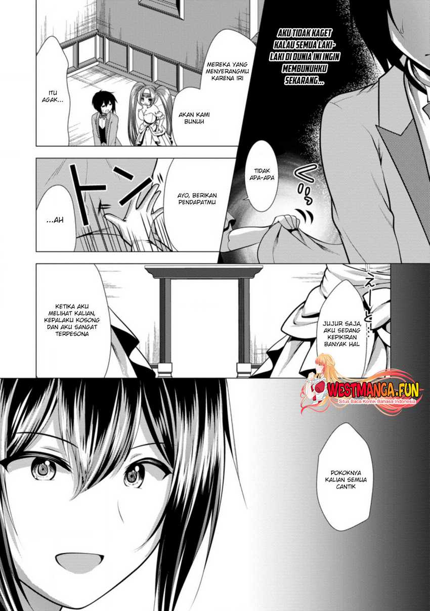 Hisshou Dungeon Unei Houhou Chapter 30 page 19