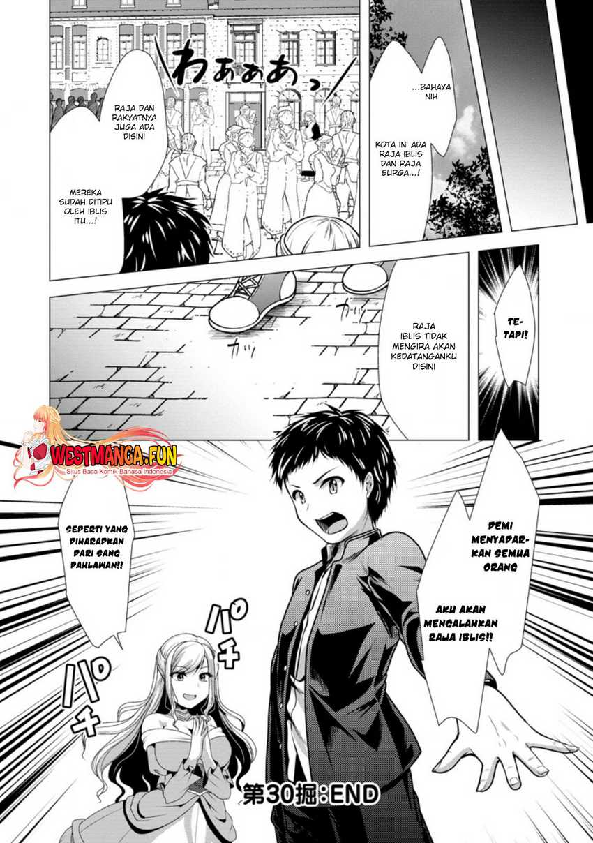 Hisshou Dungeon Unei Houhou Chapter 30 page 30
