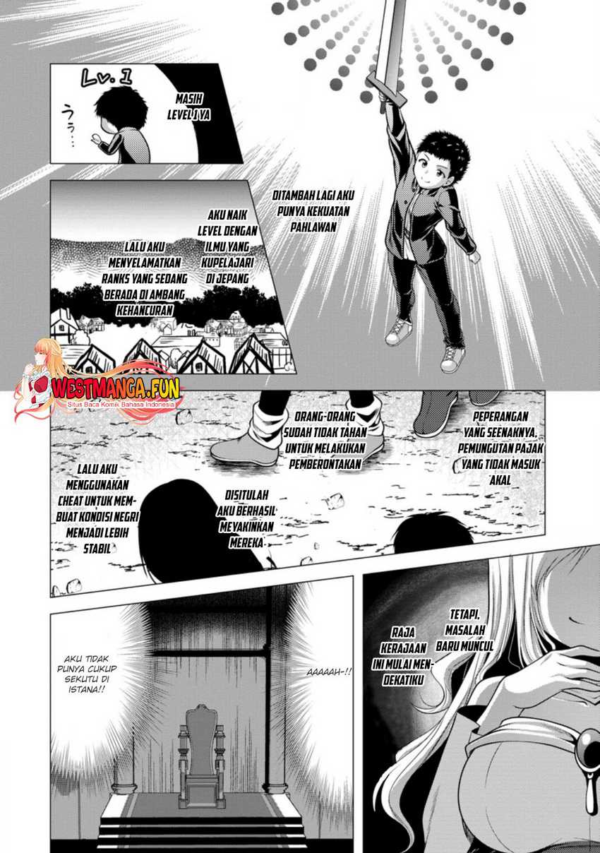 Hisshou Dungeon Unei Houhou Chapter 31 page 2
