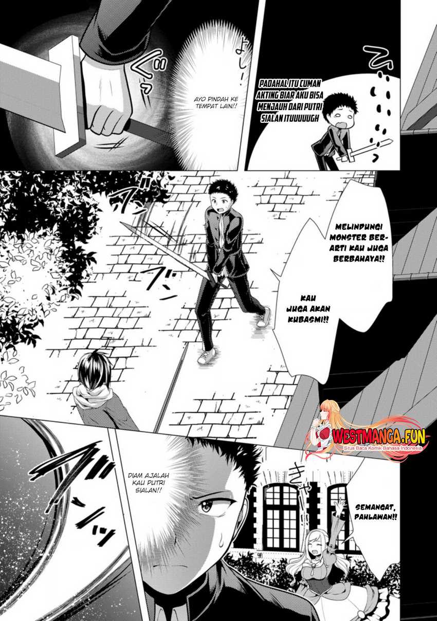 Hisshou Dungeon Unei Houhou Chapter 31 page 24