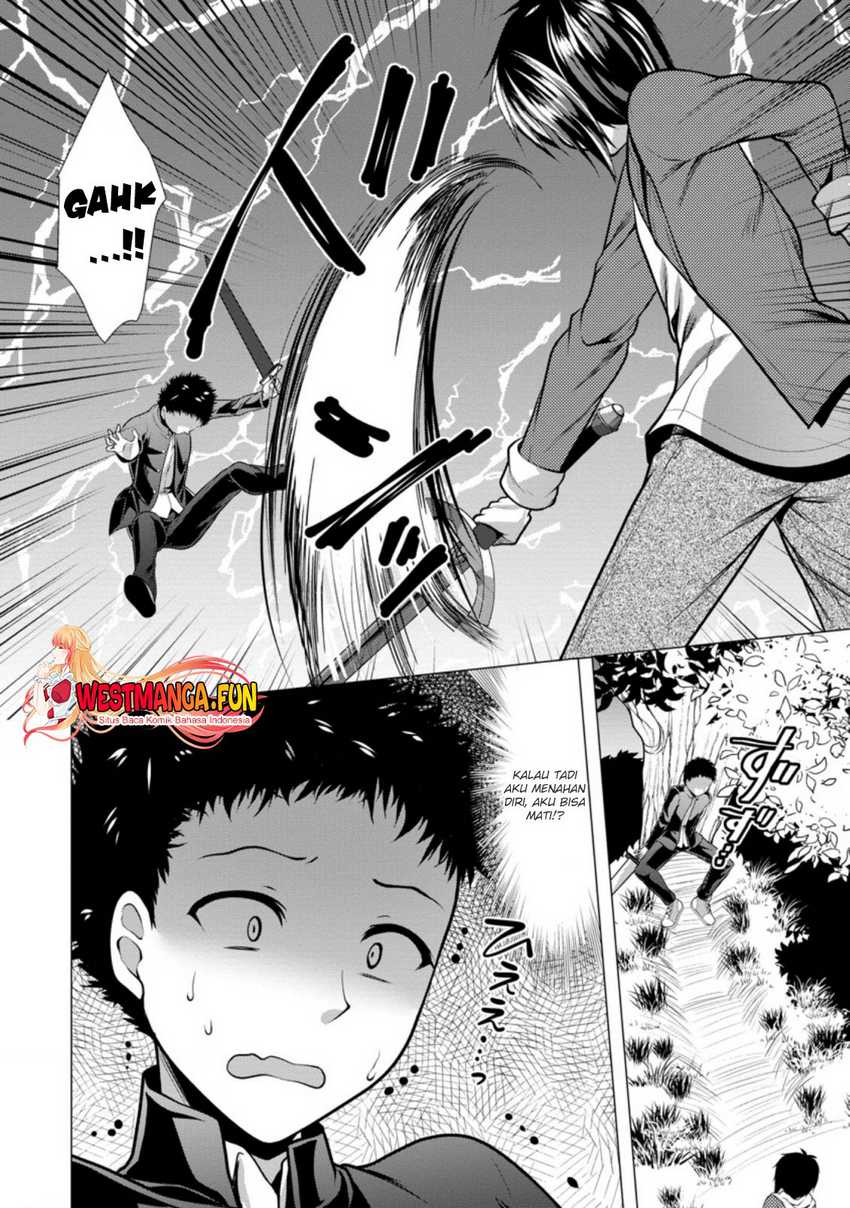 Hisshou Dungeon Unei Houhou Chapter 31 page 25