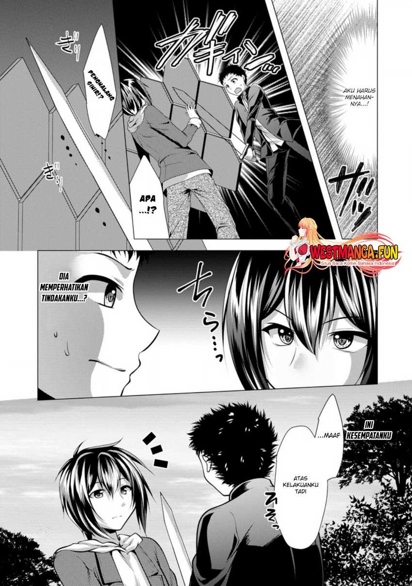 Hisshou Dungeon Unei Houhou Chapter 31 page 26