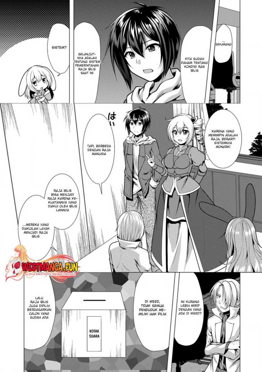 Hisshou Dungeon Unei Houhou Chapter 33 page 1