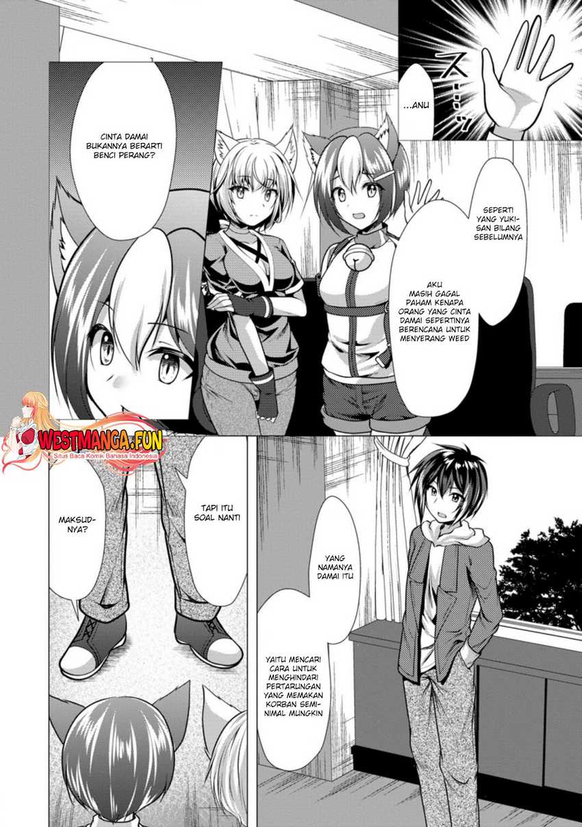 Hisshou Dungeon Unei Houhou Chapter 33 page 7
