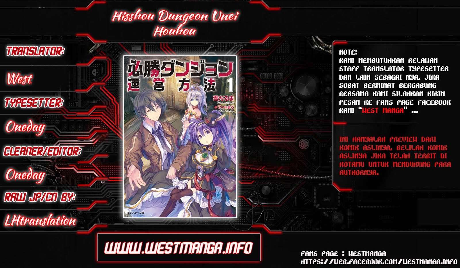 Hisshou Dungeon Unei Houhou Chapter 4 page 1